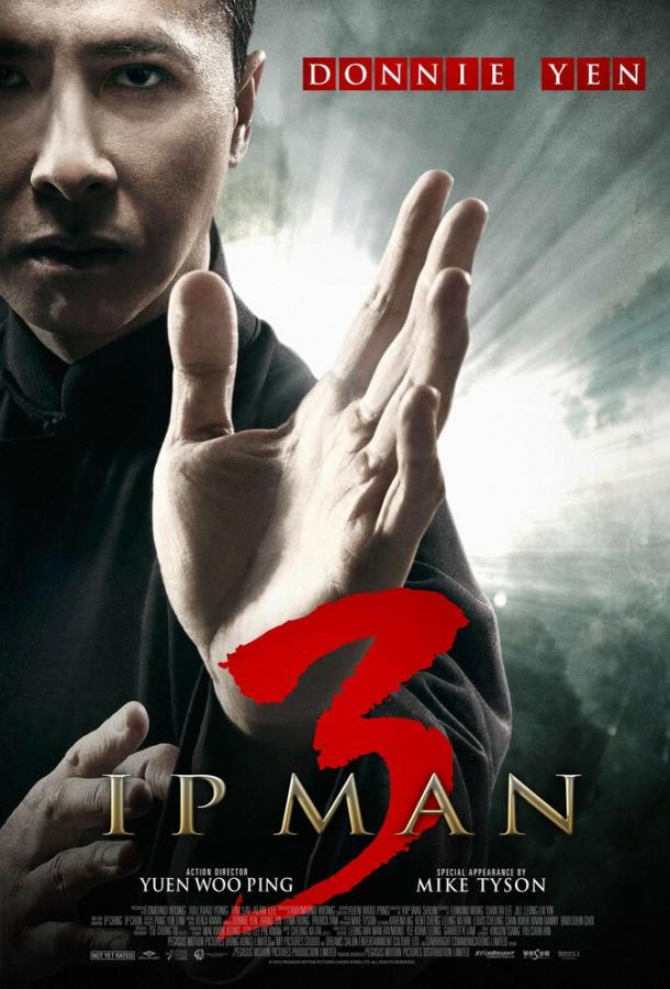 Фильм Ип Ман 3 (2015) смотреть онлайн